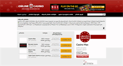 Desktop Screenshot of georgia-onlinecasino.com